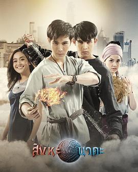 元素少年(全集)