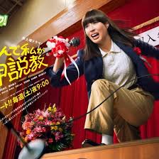 为什么是我来神说教(全集)