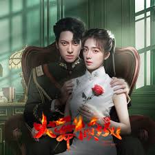 火舞倾城(全集)